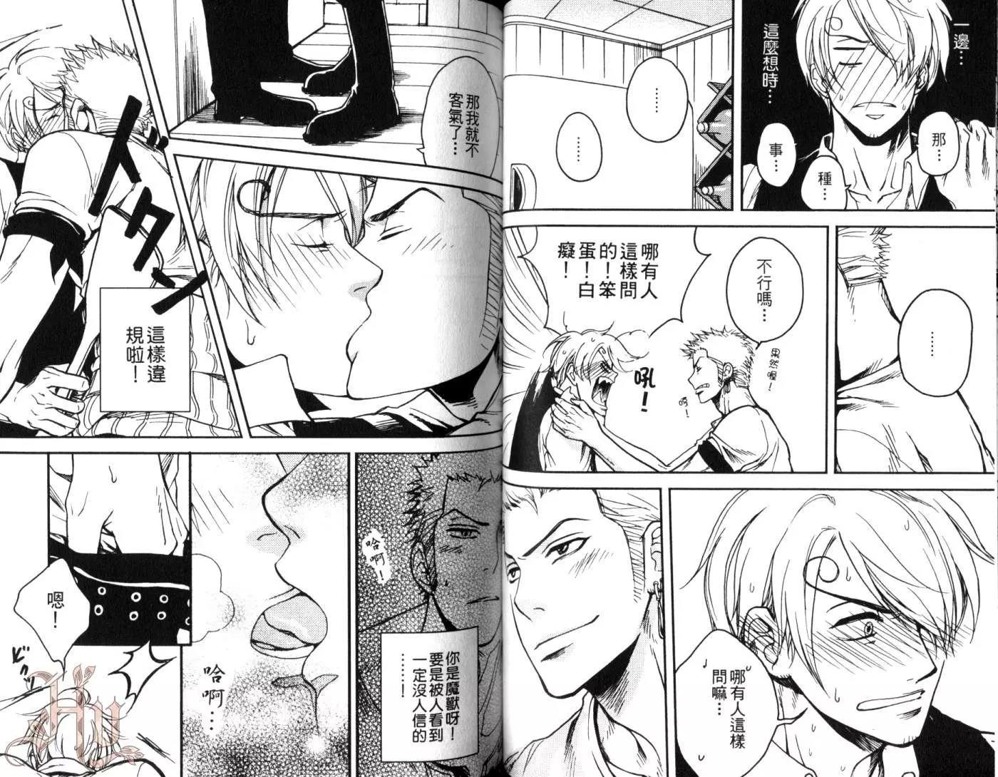 第 49 页