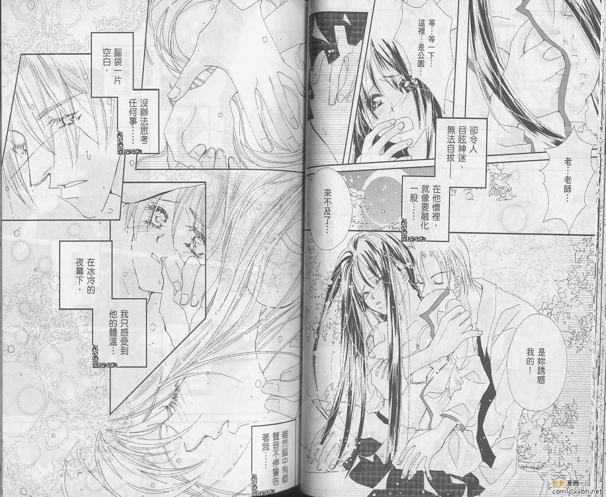 第 39 页