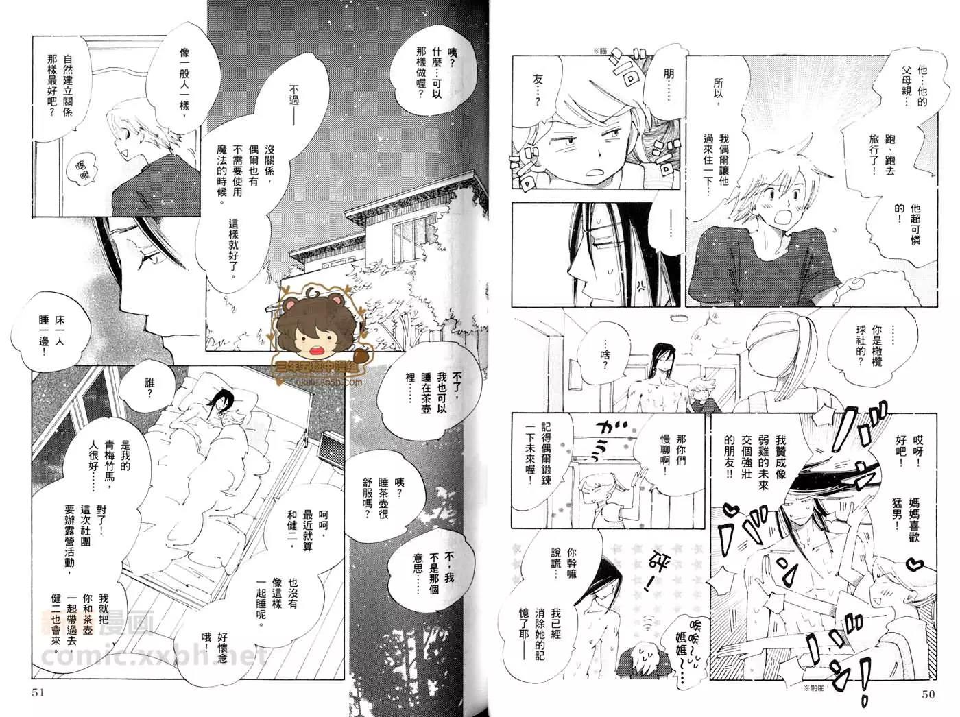 第 26 页