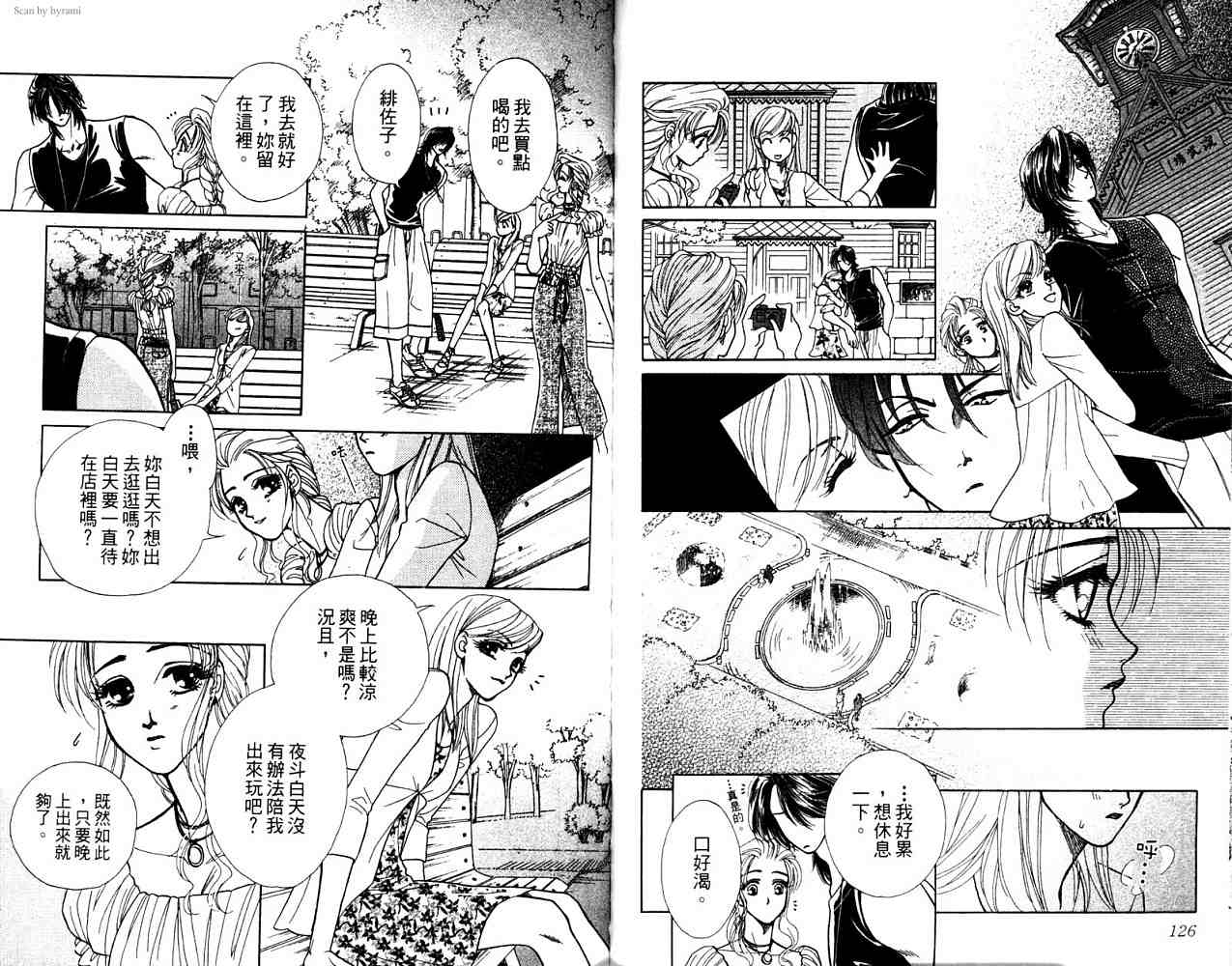 第 164 页