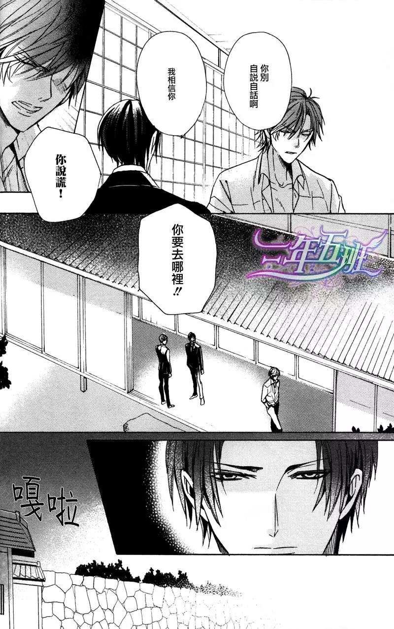 第 44 页