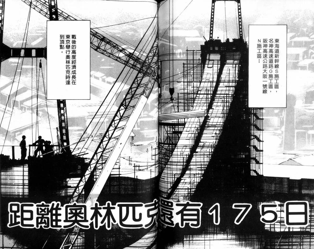 第 80 页