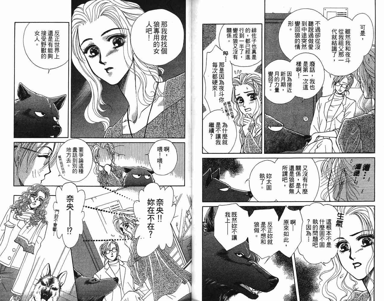 第 59 页