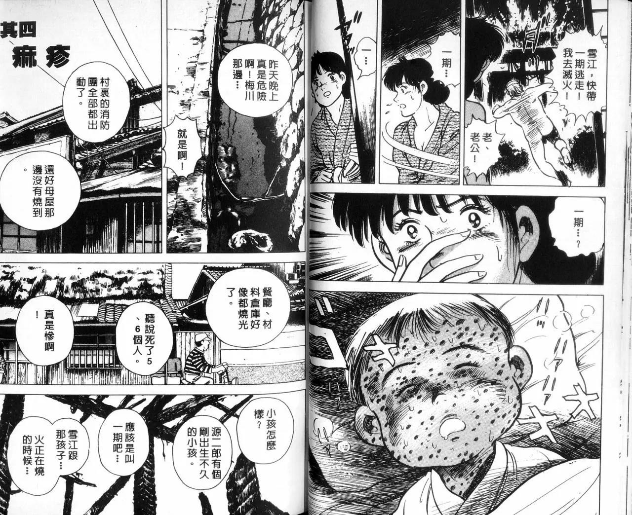 第 37 页