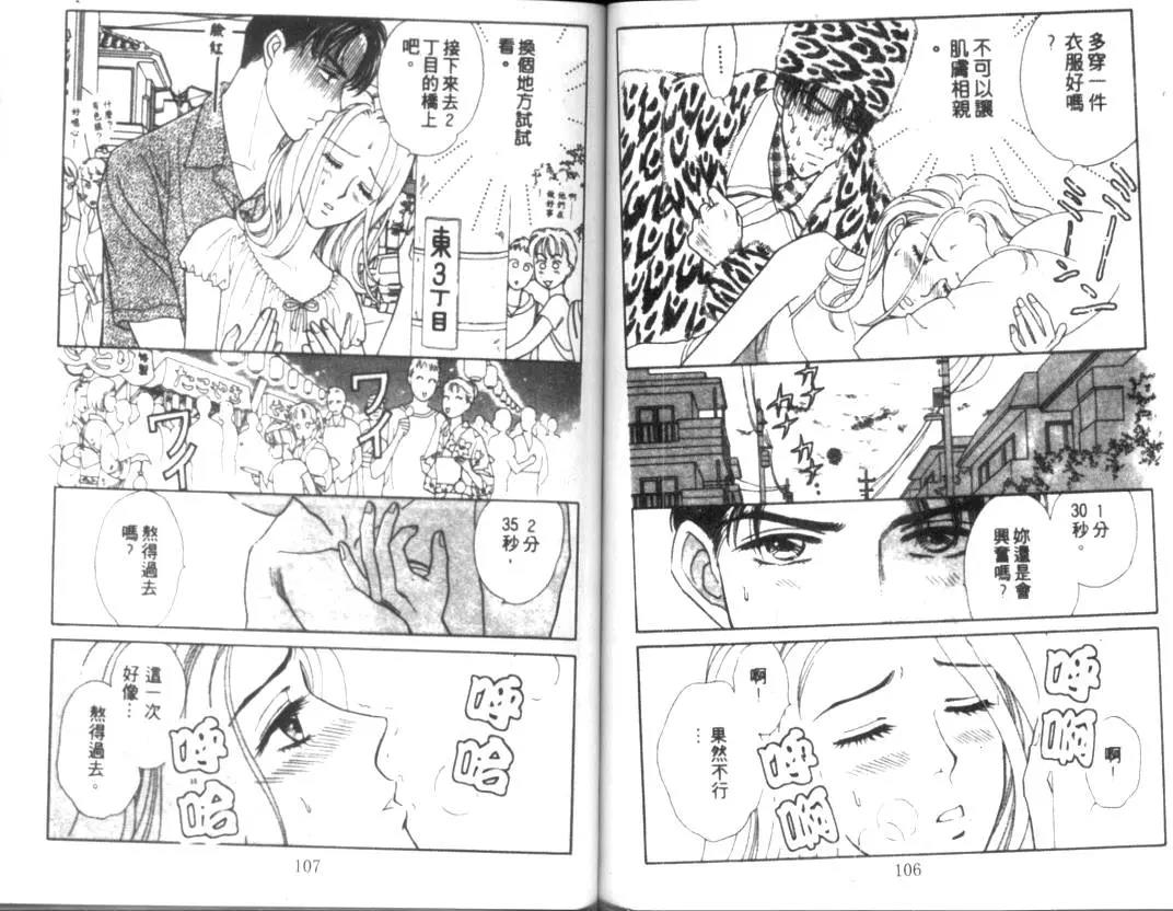 第 55 页