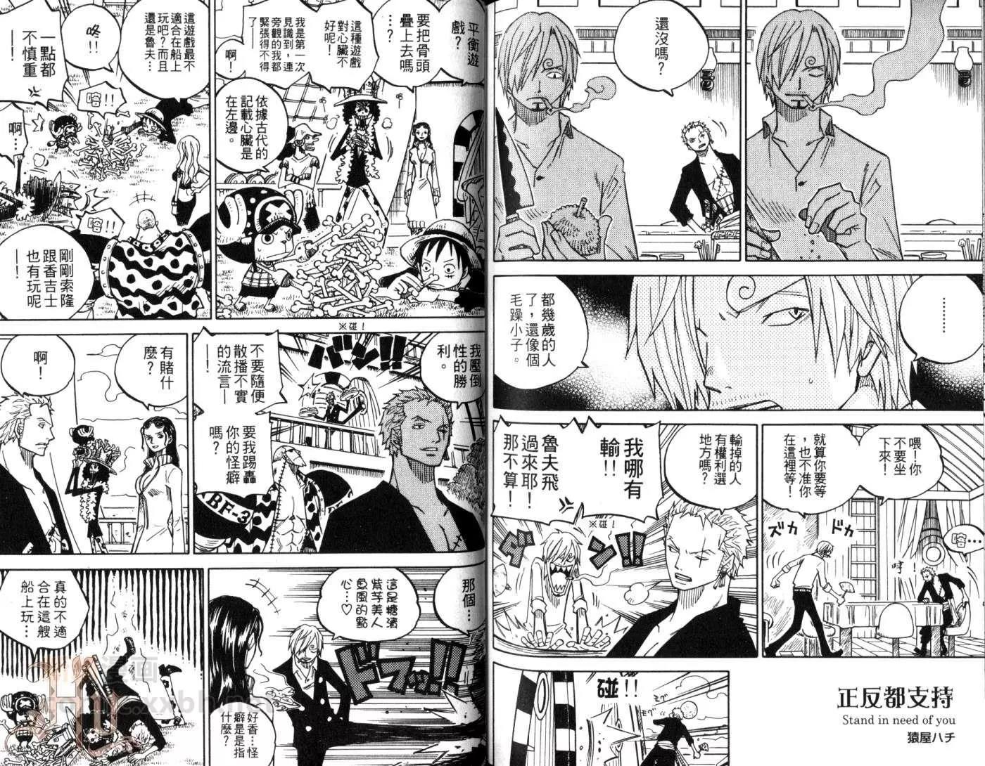 第 94 页