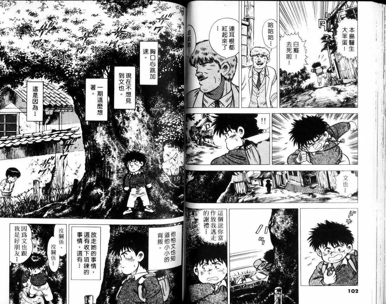 第 54 页