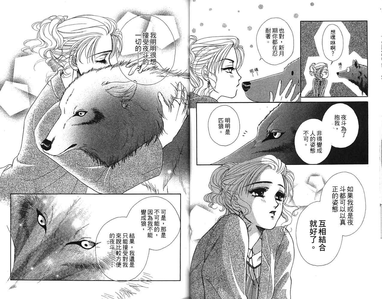 第 70 页