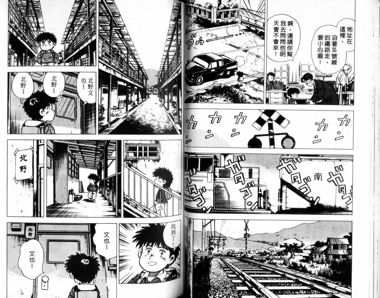 第 52 页