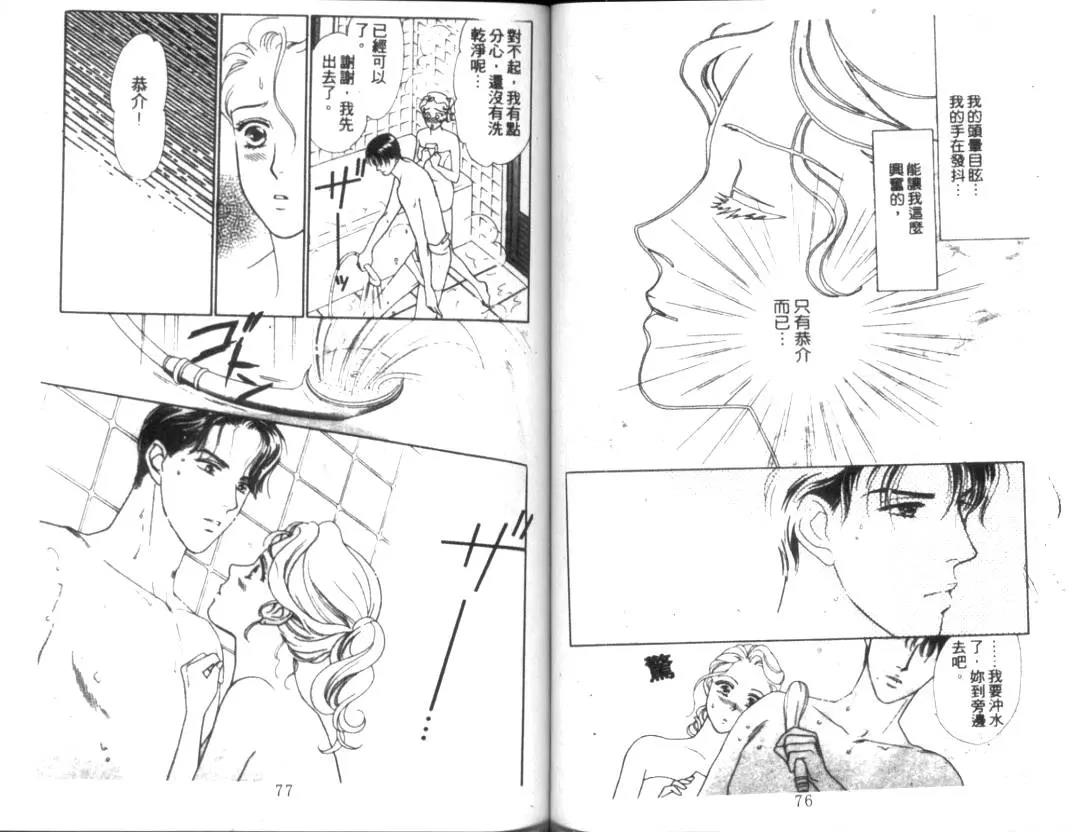 第 40 页