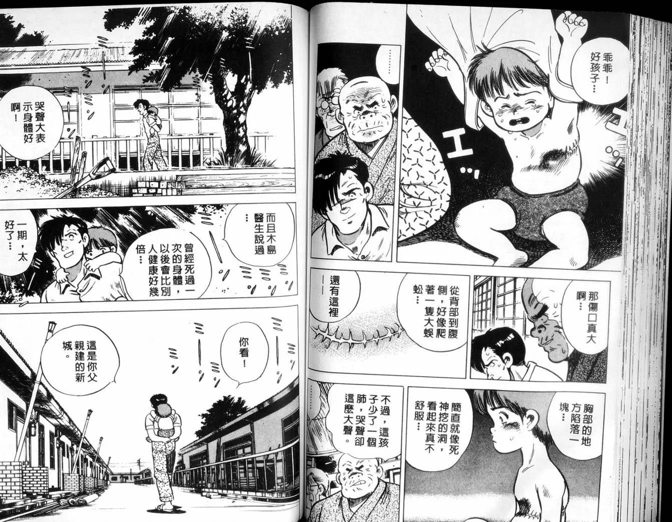 第 67 页