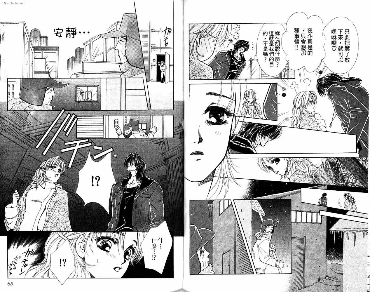 第 143 页