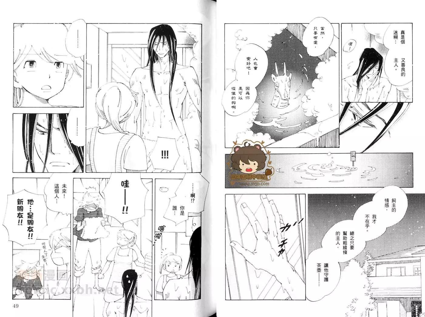 第 25 页