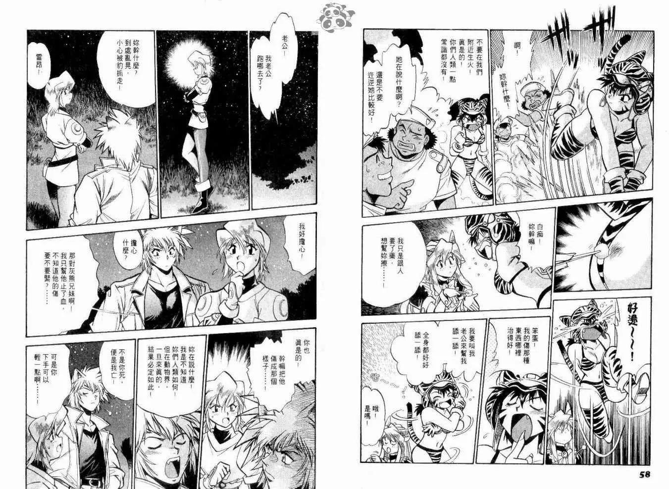 第 32 页