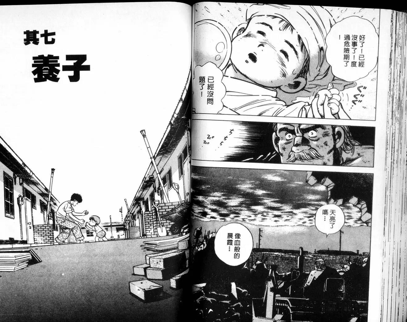 第 64 页