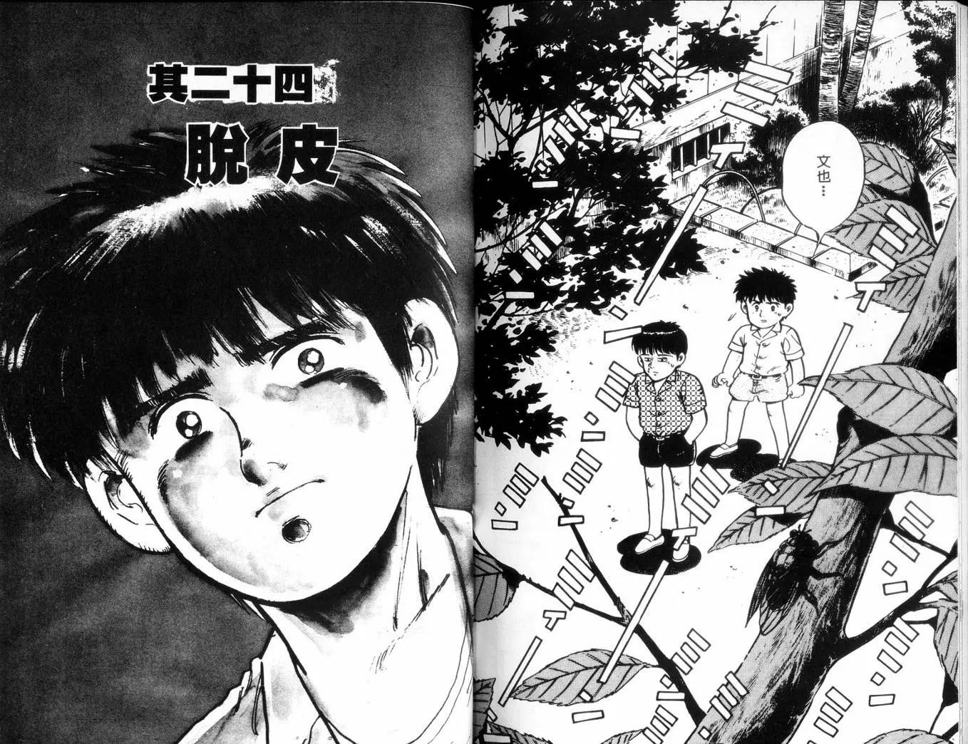 第 104 页