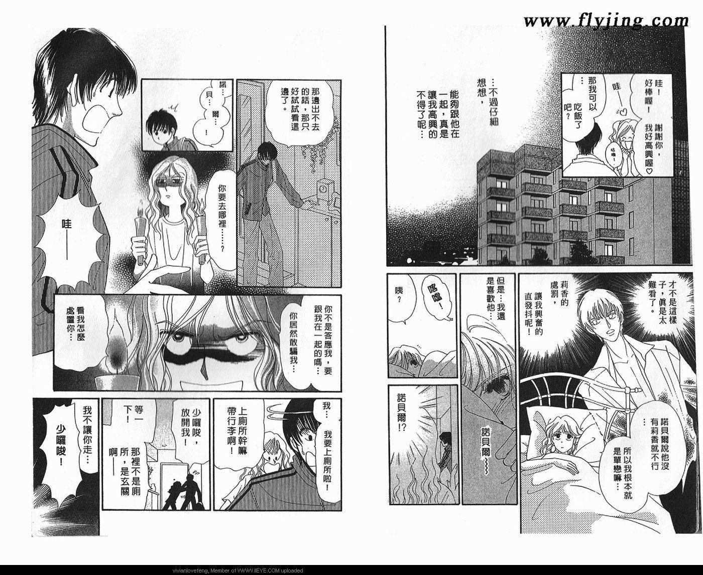 第 73 页