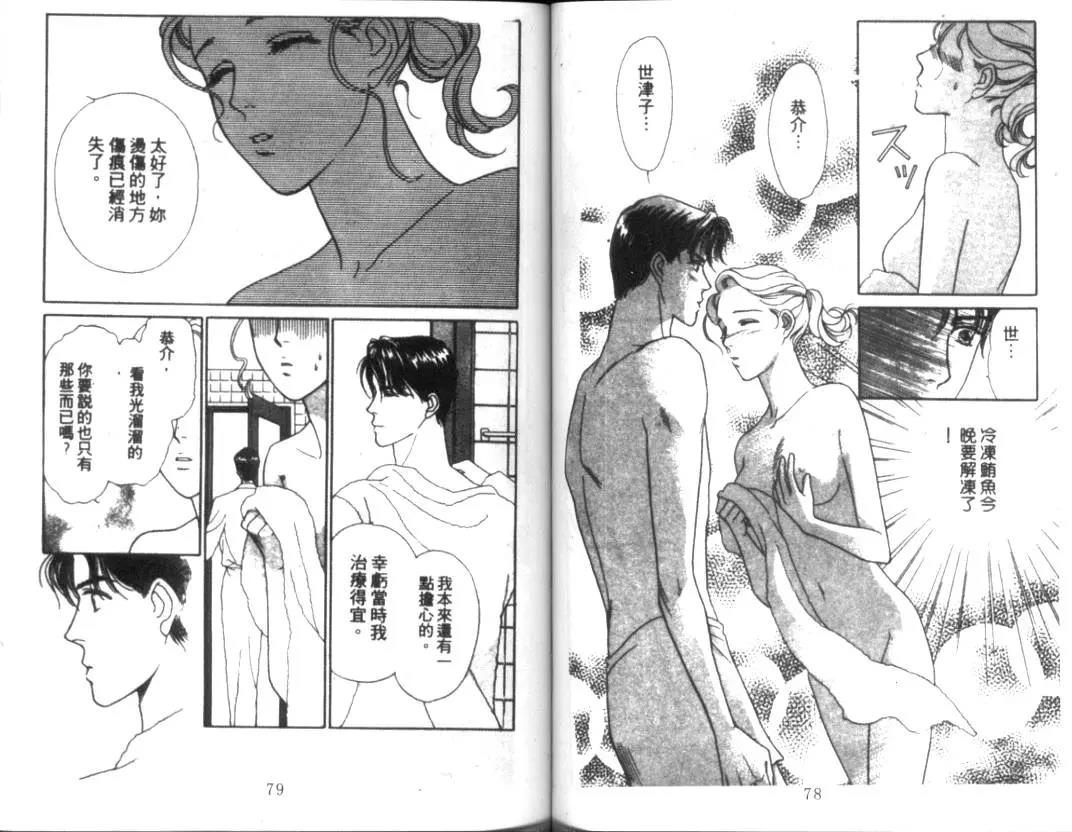 第 41 页