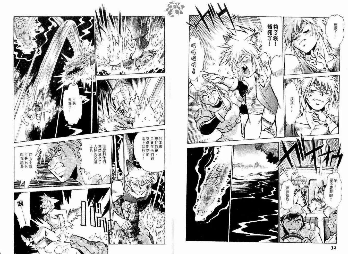 第 19 页