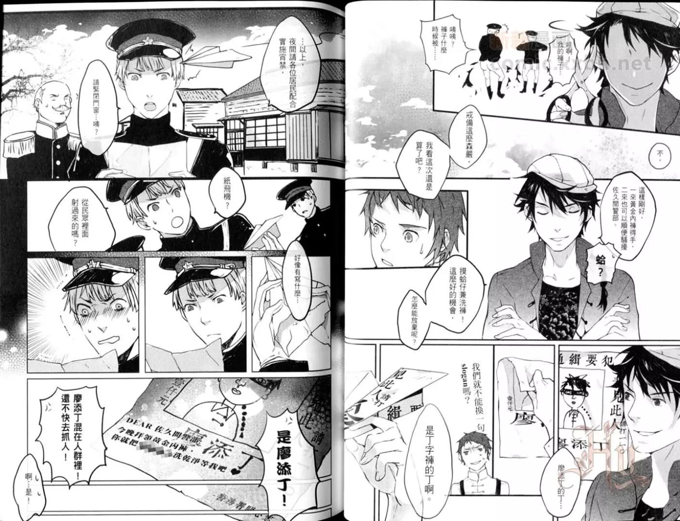 第 25 页