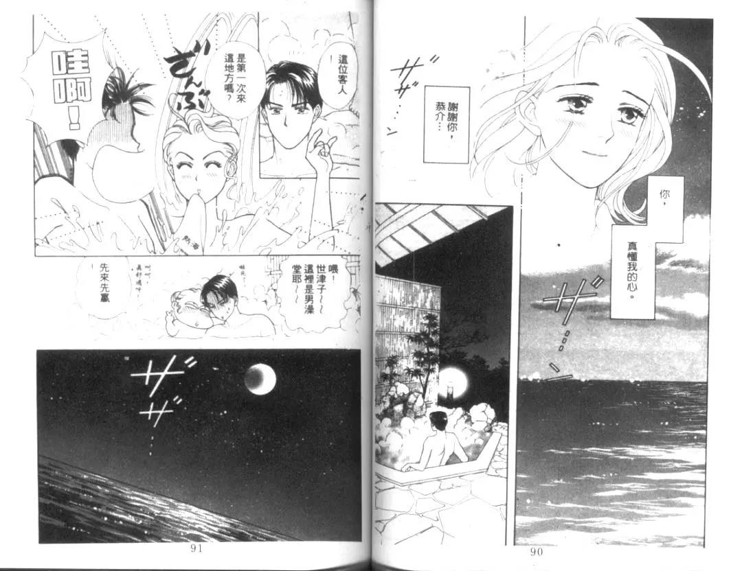 第 47 页
