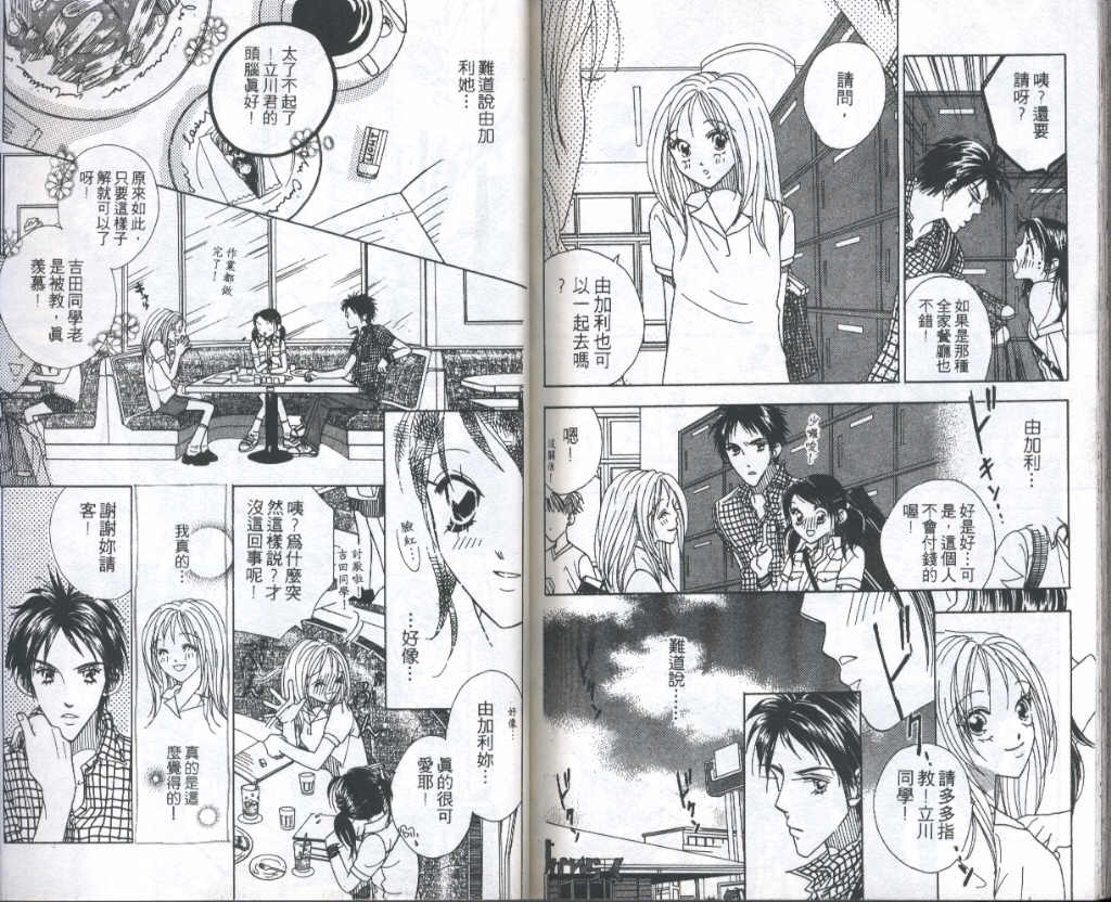 第 83 页