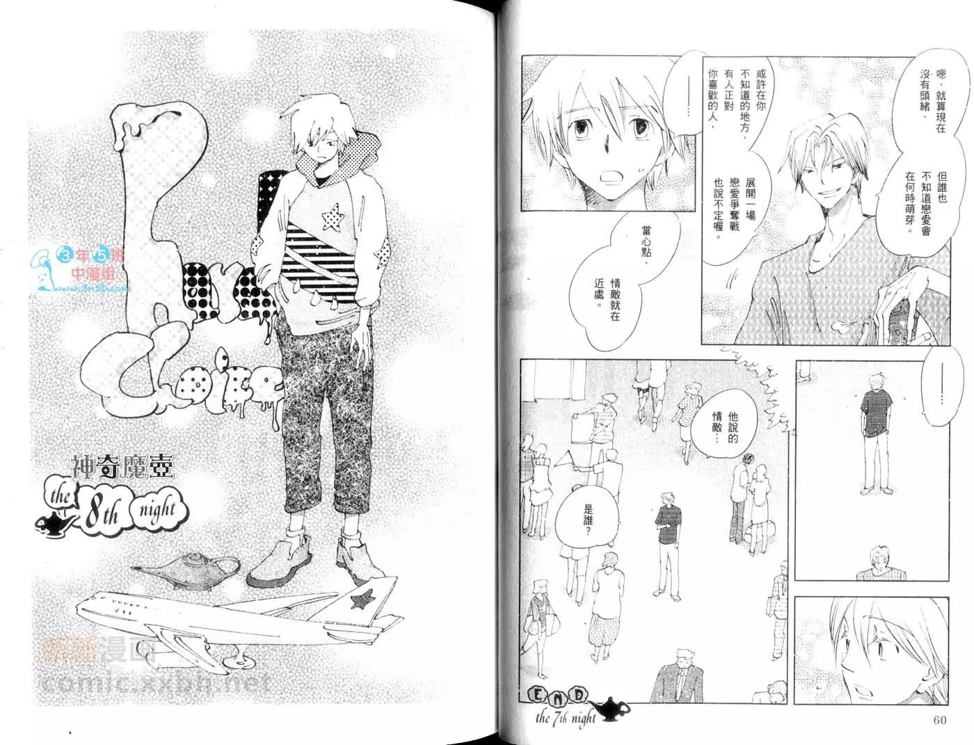 第 31 页