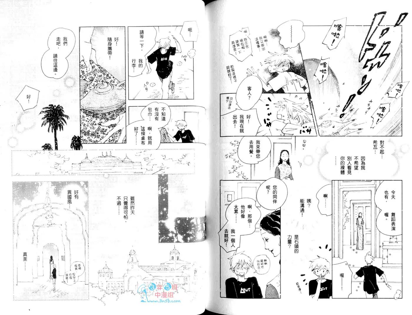 第 92 页