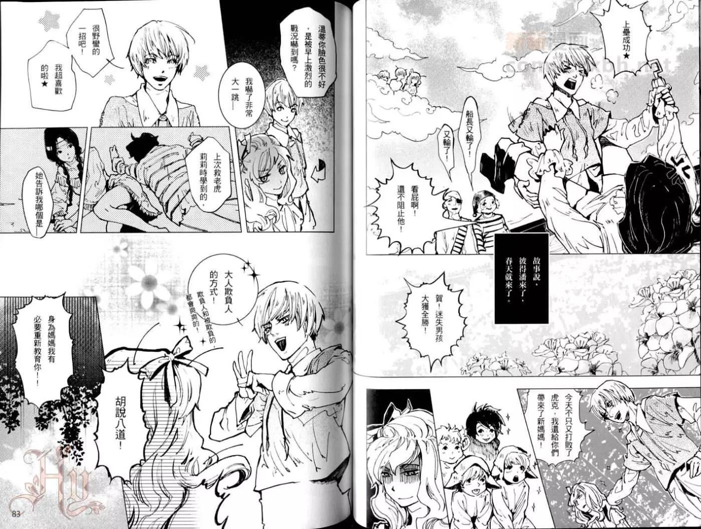 第 43 页