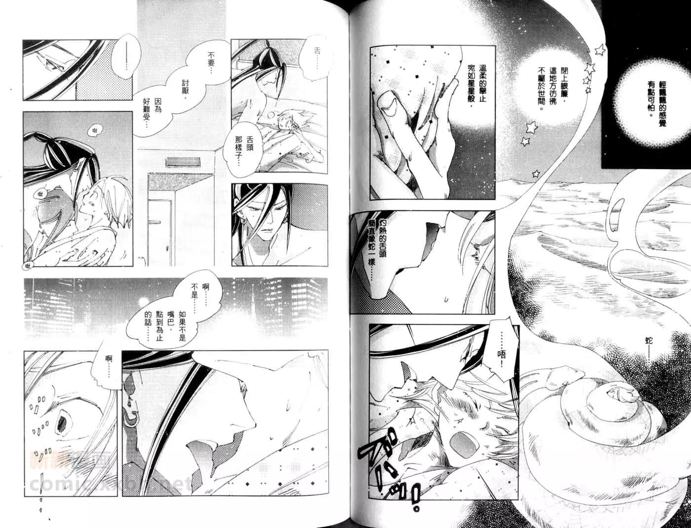 第 56 页