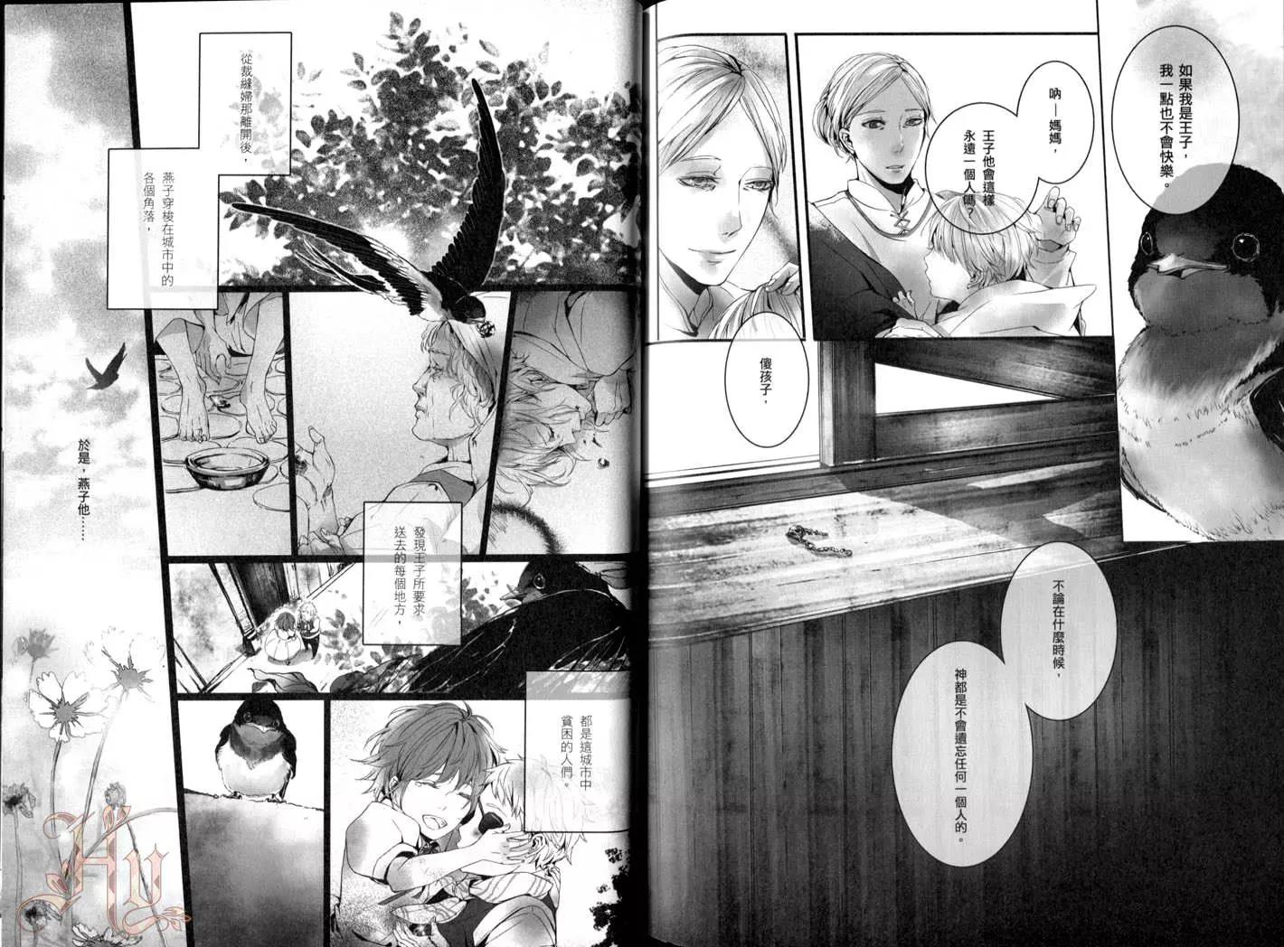 第 77 页