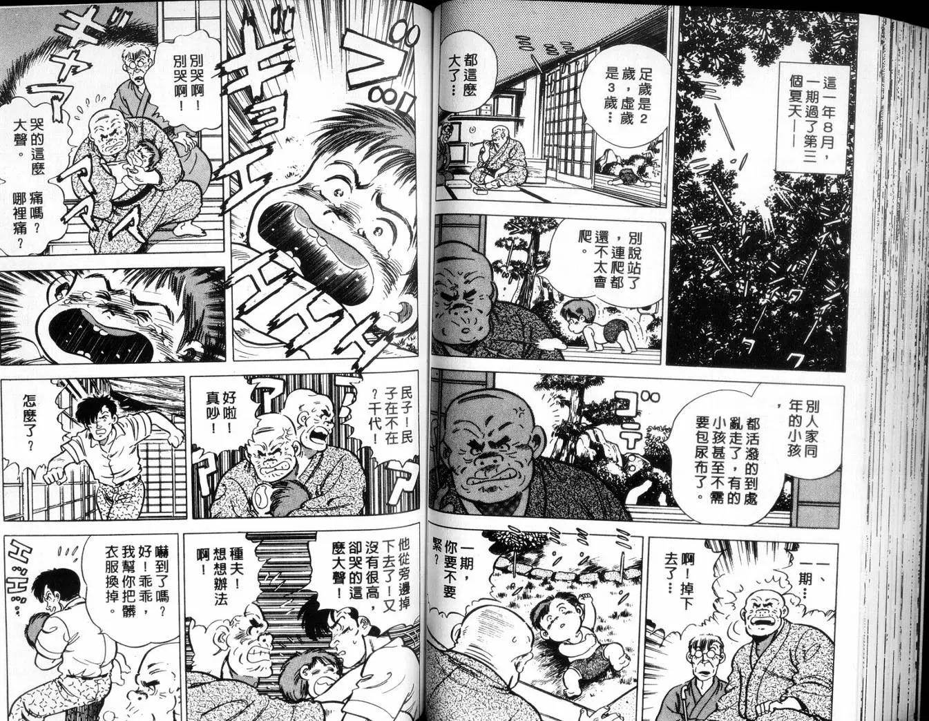 第 66 页