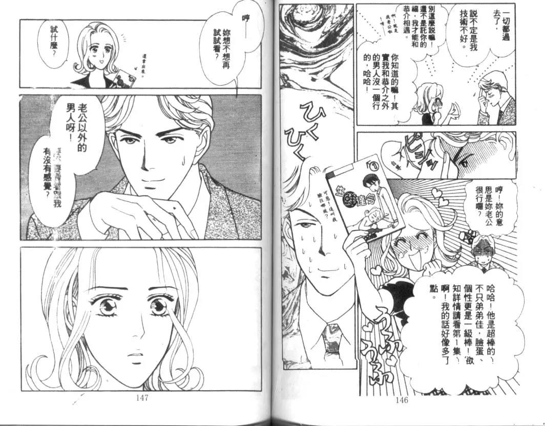 第 75 页