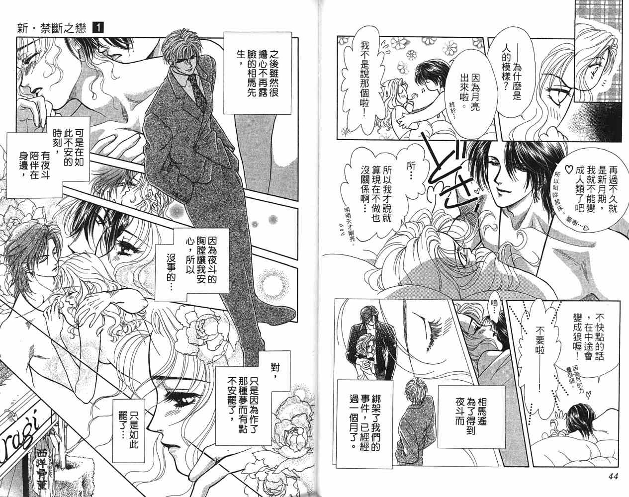 第 24 页
