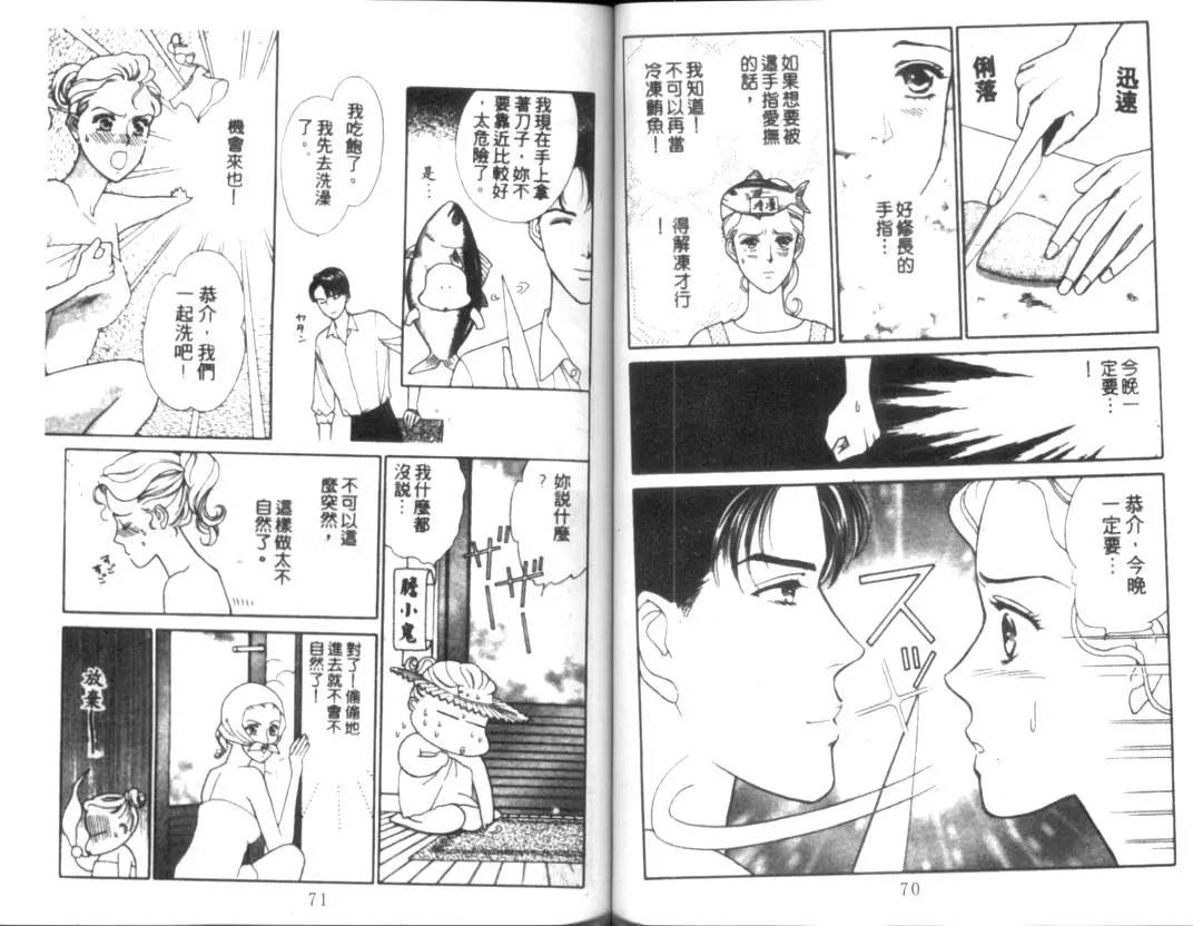 第 37 页