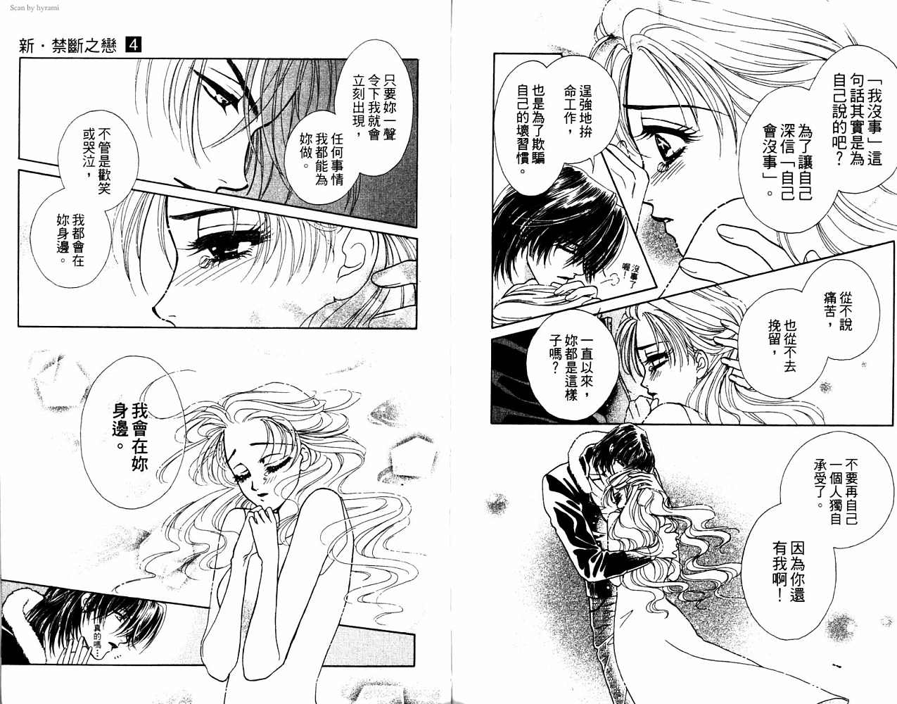 第 188 页