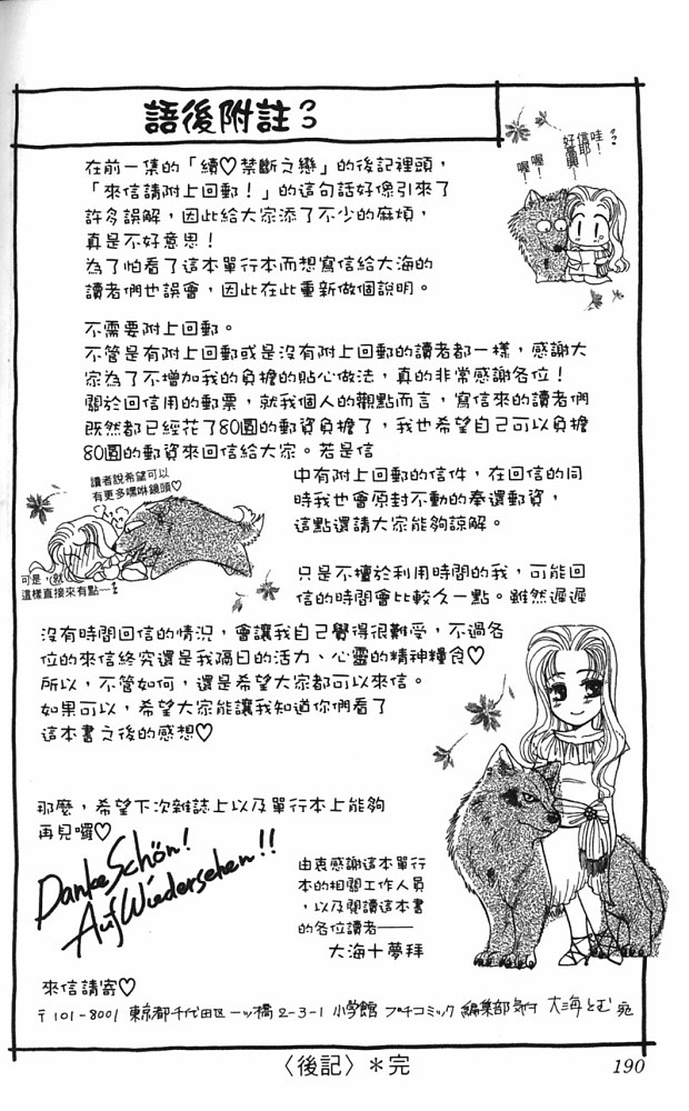 第 97 页