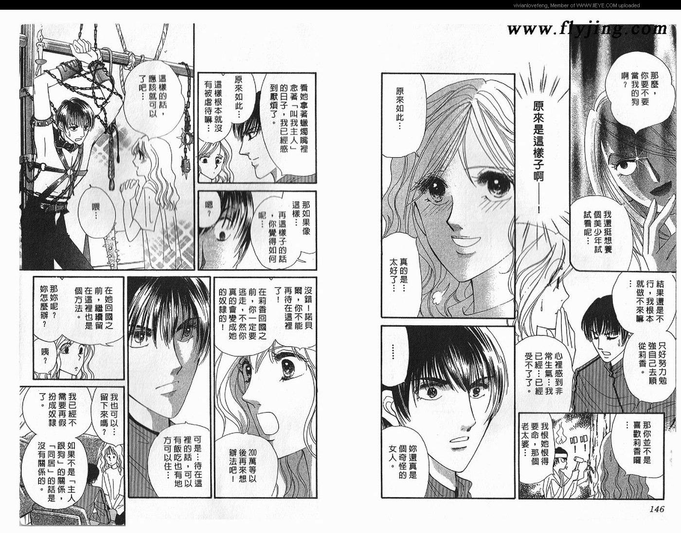第 76 页