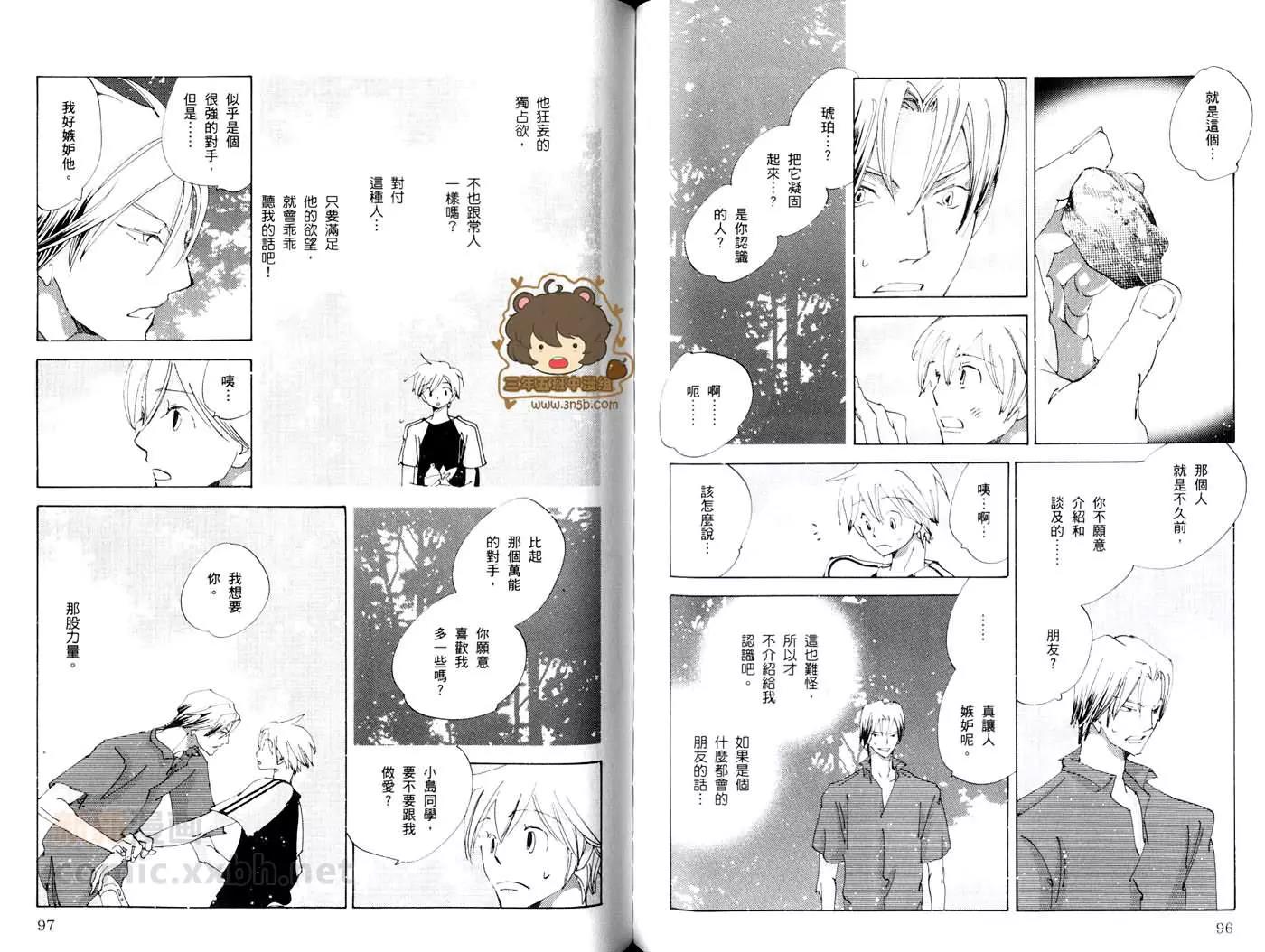 第 49 页