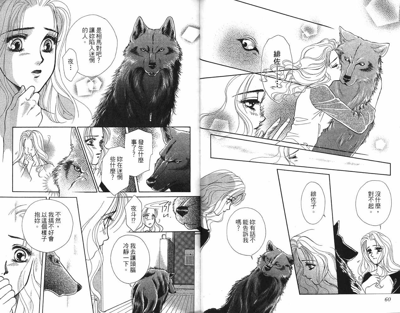 第 32 页