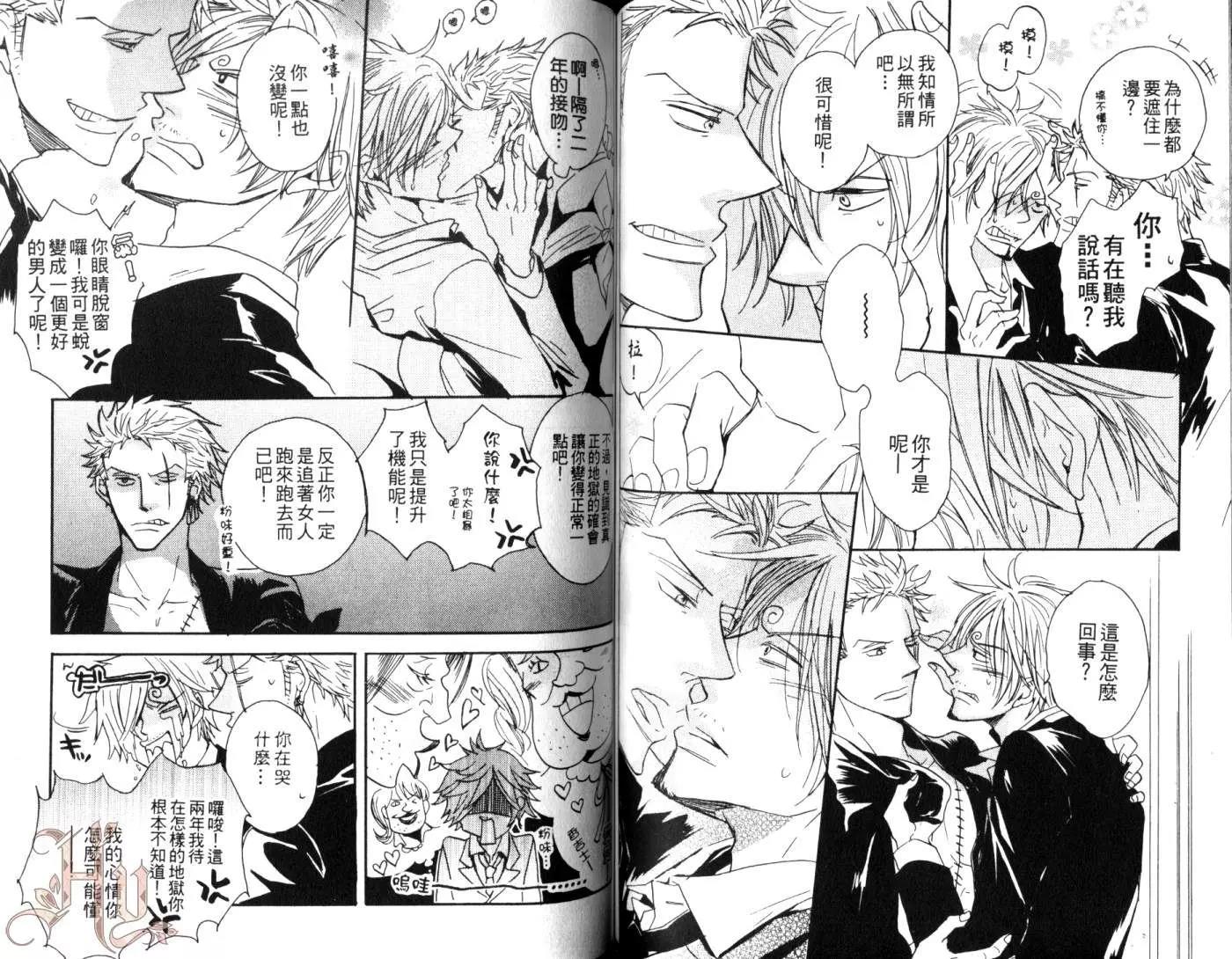 第 61 页