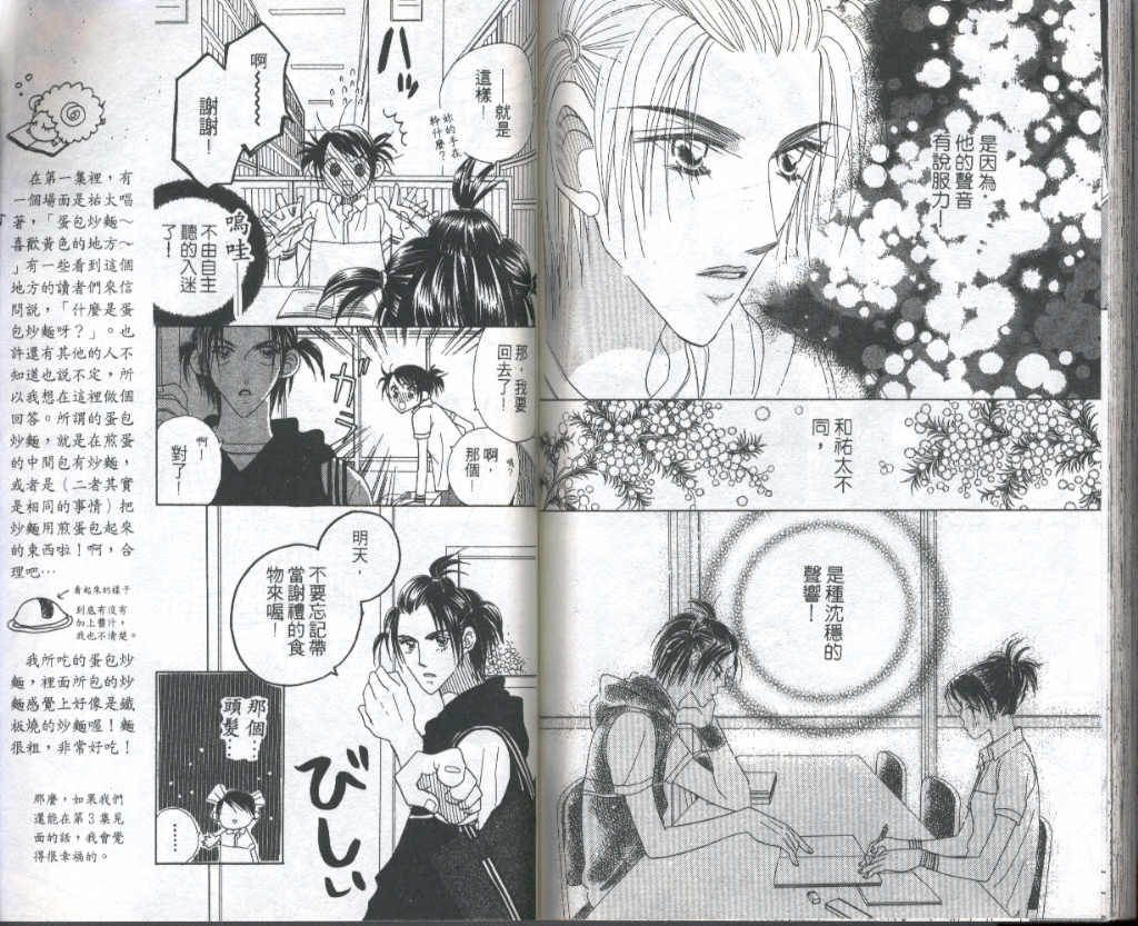第 78 页