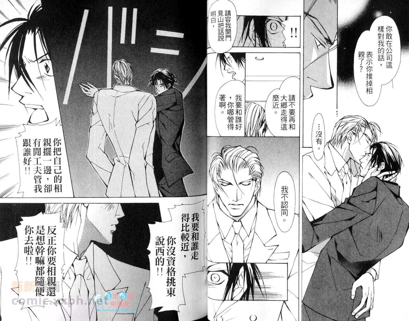 第 34 页