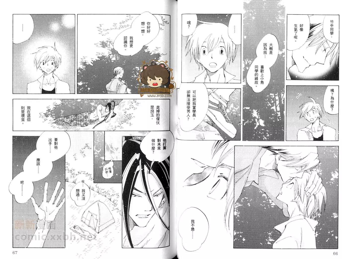 第 34 页