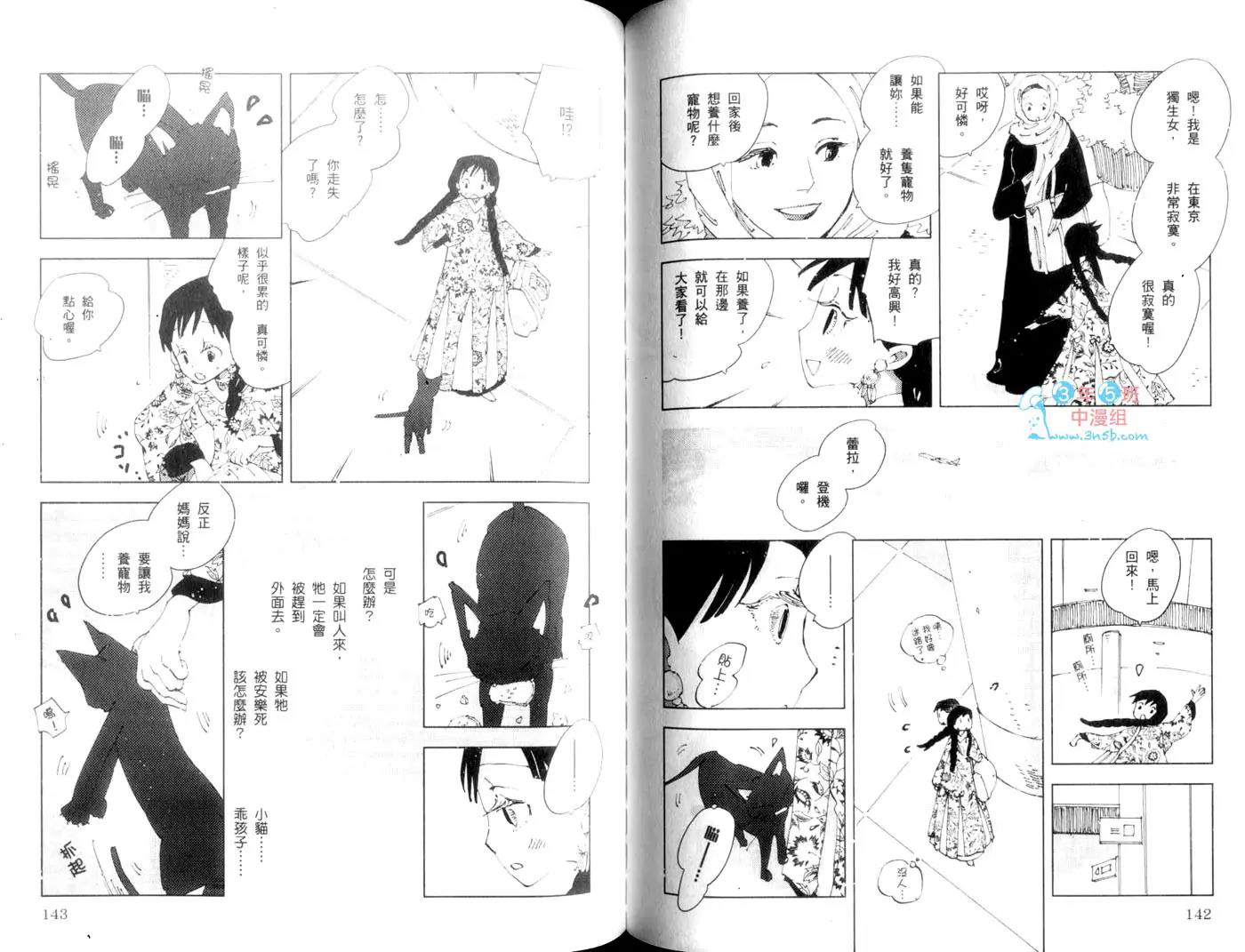 第 72 页