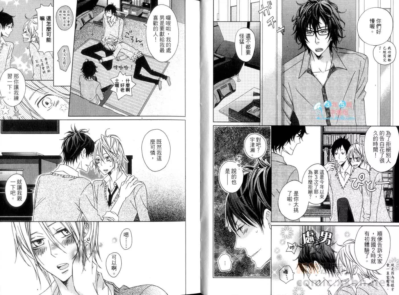 第 8 页