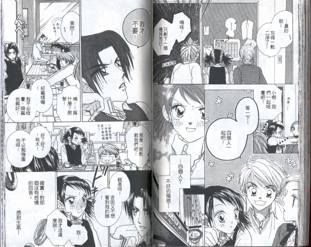 第 53 页