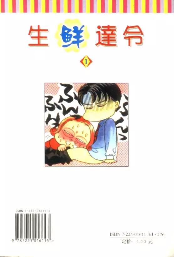 第 89 页