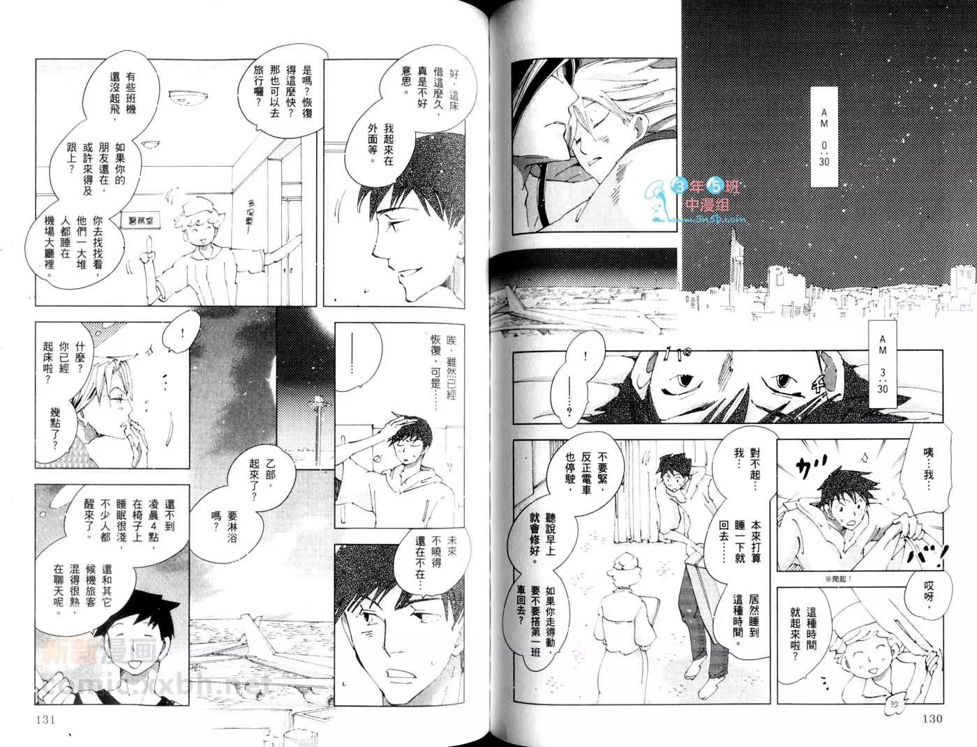 第 66 页