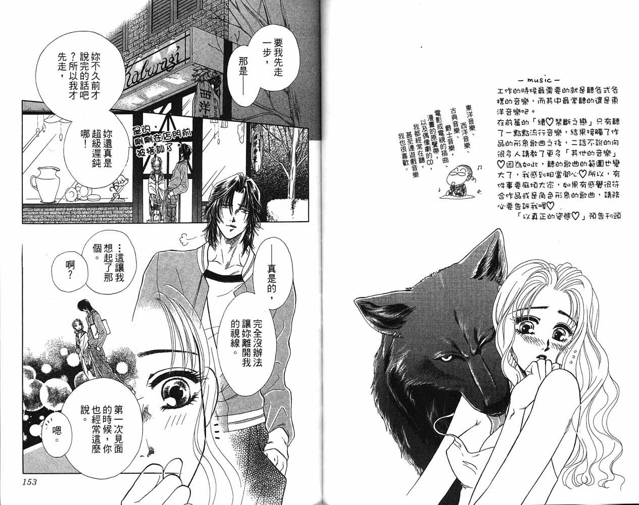 第 78 页